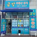 더플러스부동산중개사무소 이미지
