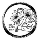 둘레길 안내센터 이미지