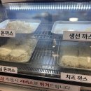 돈까스잘하는집 이미지