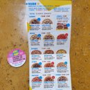 반올림피자샵월배송현점 이미지