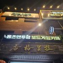 경희동문약국 이미지