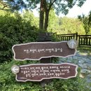 인천대공원(어린이동물원) 이미지