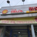 믿음카공업사 이미지