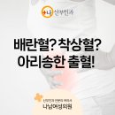 나산부인과의원