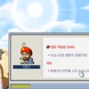 메이플씨티