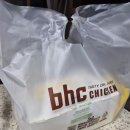 (주)광진개발 | [BHC 신메뉴] 커리클 카레맛치킨 치킨신상 bhc메뉴추천 솔직한 후기가 궁금하다면