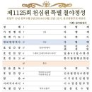 소3-121 이미지