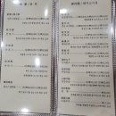 석바위(석바위시장역방면)(37365) | [인천 미추홀구 주안] 인천 중식 연중반점, 오래된 중식집, 짜장면, 짬뽕맛집, 내돈내산 솔직후기