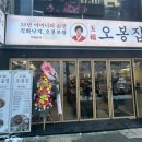 조은음식
