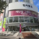 올리브영 대구죽전네거리점 이미지