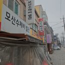 모산수제비 | 🍲 모산수제비 솔직 후기 (김치 맛집 인정)