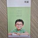 푸른숲의원 이미지