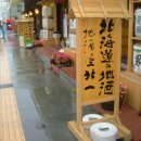 멍멍하니? 이미지