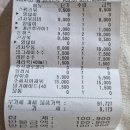 반포쇼핑타운 가성비 갑 맛집 호프집 &#39;하트타임&#39; 방문 후기-김치볶음밥 외 추천 메뉴