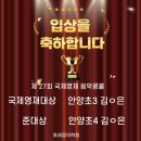 국제영재어린이집 이미지