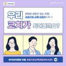 한국리더십훈련원 | 🚀 [별마음연구소]변화와 성장을 여는 문! TRAIN 코칭기초과정 8기 모집 (한국코치협회 인증 20시간)