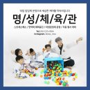 유아체육 이미지