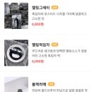 로로플 이미지