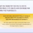 눈에미소안과의원 이미지