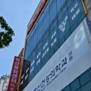 익산뷰티센터