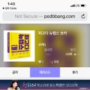 뉴파고다 이미지