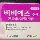 현희 정형외과