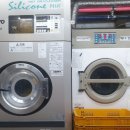 부영 세탁소 이미지