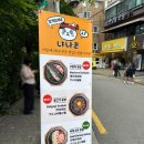 홍대 밥집 추천 솥밥이 맛있는 홍대 이자카야 '냐냐쿤' 솔직 후기