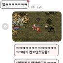여우밤 이미지
