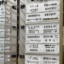노블레스2차 | 대전리턴핑크 더미미 무릎 미백케어 만족 후기