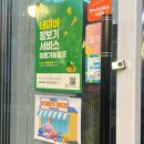 정자부자족발