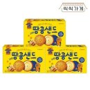 땅콩샌드네 이미지