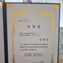 색연필일러스트강사 자격준비과정 | 자이언트 메시지 메이커 강사 자격 과정 수강 후기