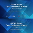 아세안무역 이미지