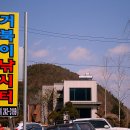 호반낚시터 Daum카페