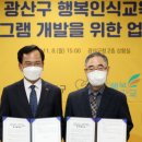 행복개발 이미지