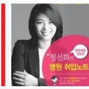 사이버알엔