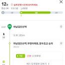 이동염소마을 이미지