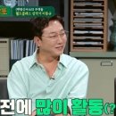 탁재훈 &#34;세계적 성악가 될 수만 있다면…거세도 가능해&#34; 이미지