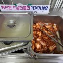 선릉내장탕 이미지