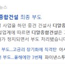 주식회사 디알종합건설 네이버블로그