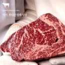 한우사랑풍미정육식당 이미지