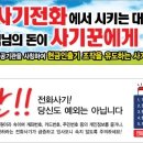 상계6동우체국 이미지