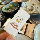 내동중학교 | 부천 맛집 뉴질랜드 청정 양고기 꼬미 근사한 가족모임 추천 | 내돈내산 + 솔직후기
