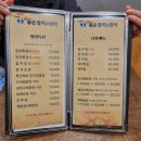 좋은참치와민어 이미지