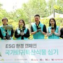 (재)케이티그룹희망나눔재단 뉴스1