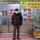 영은식당 네이버블로그