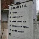 마레메디칼 | 수술복 의사가운 병원 유니폼 아크메시 쇼룸에서 만나보세요