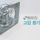 삼우축사 이미지