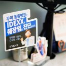 고척 원 동물의료센터 이미지